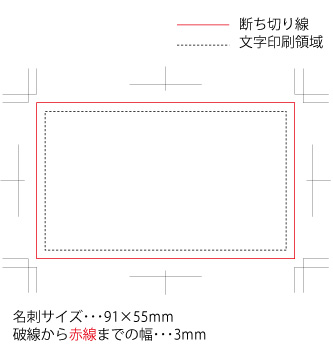 データ作成時のご注意